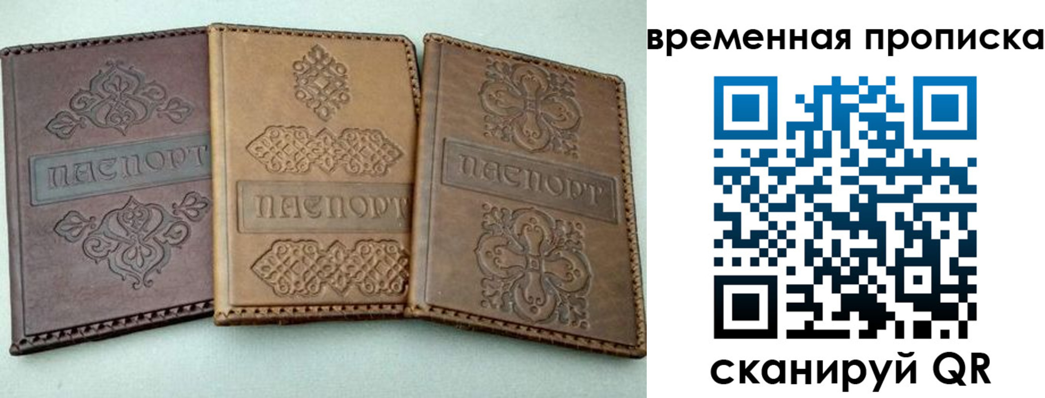 регистрация в Тетюшах