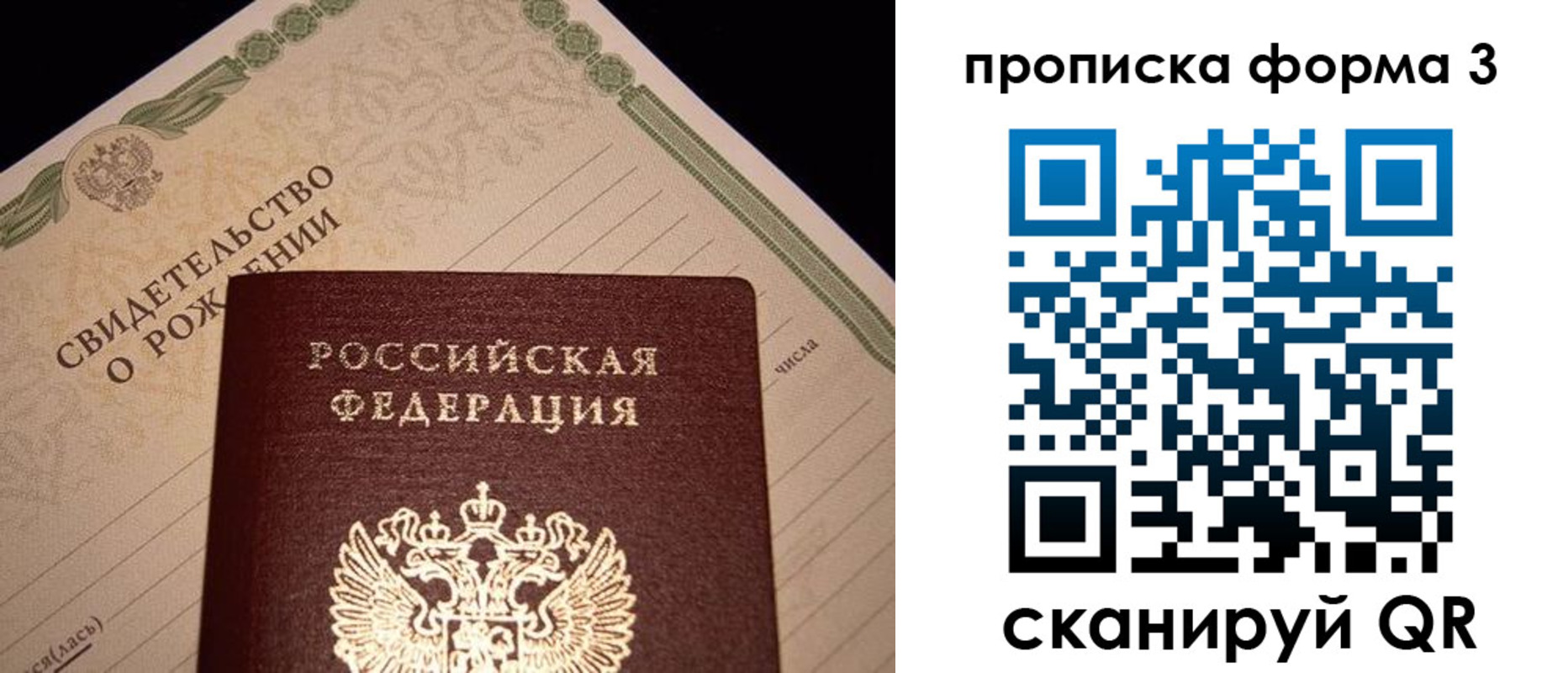 миграционный учет в Тетюшах
