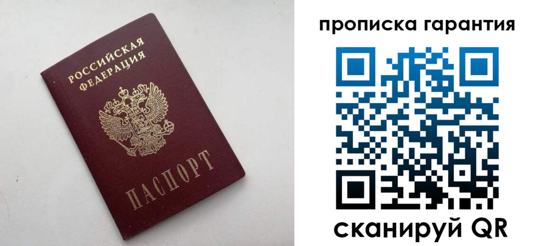 миграционный учет в Тетюшах